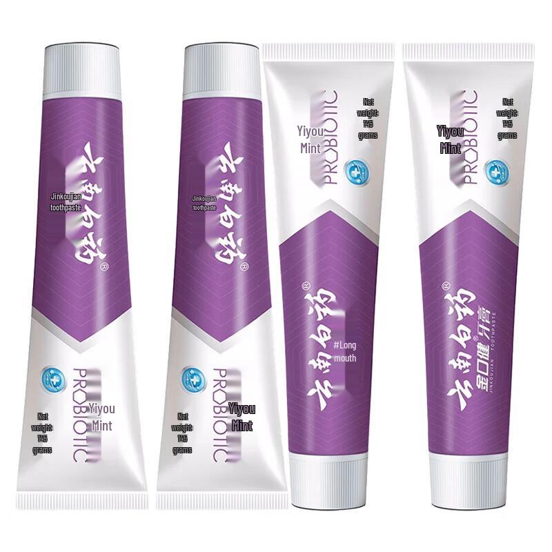 Yunnan Baiyao Jin Kou Jian Toothpaste