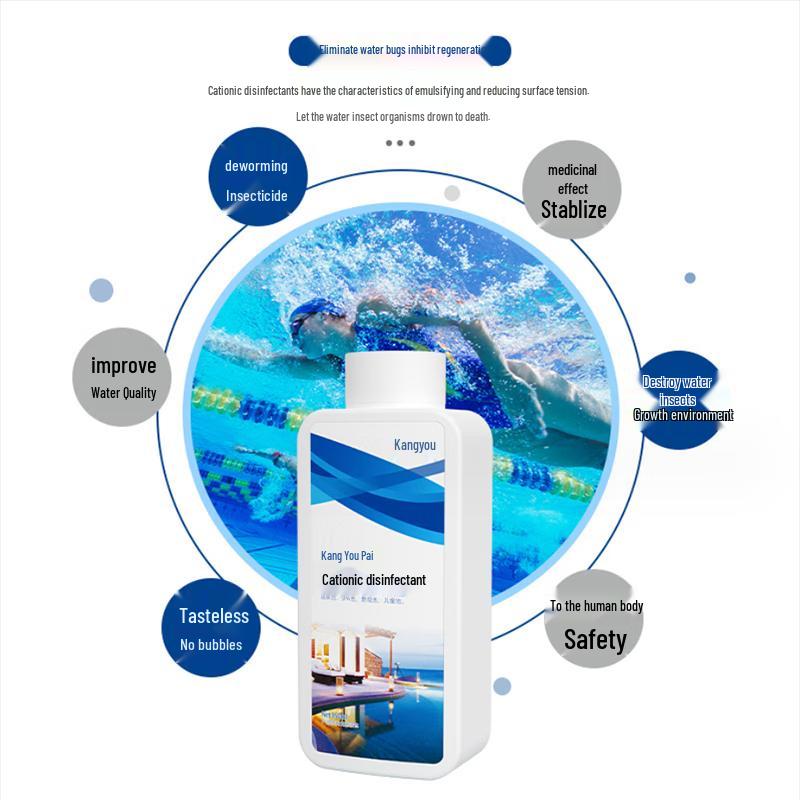 Canyou Cationic Pool Sterilizer and Insecticide