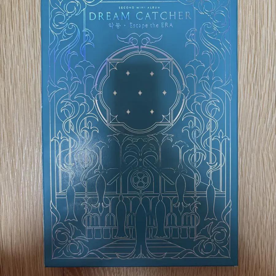 Dreamcatcher Nightmare Escape The Era Autographed Album Not For Sale