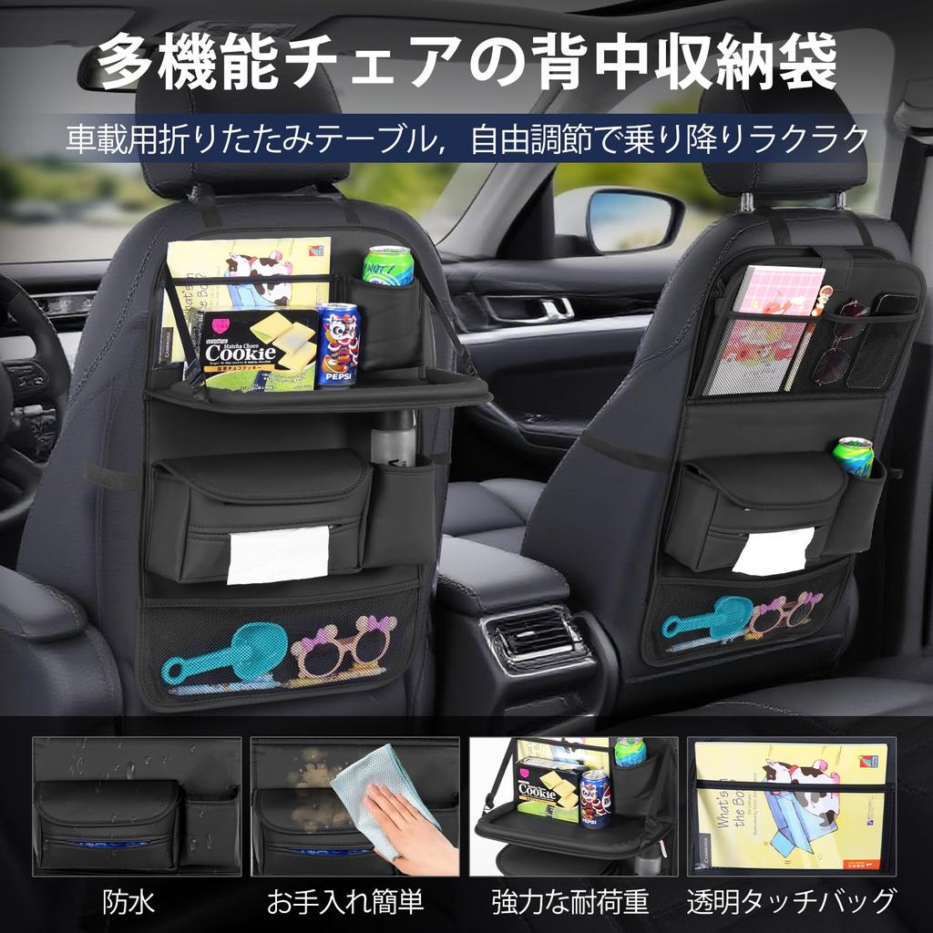 SOEDZUNG Car Storage Convenient Car Car Backseat Tissue Backseat Drink iPad Storage Foldable Easy Long Style Organizer, Accessories, Table, Box,