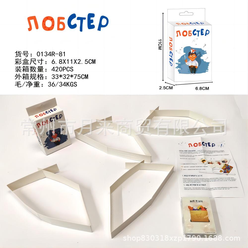 

Russian Version Game Card 500 Crazy Cards Game Expansion Pack Fun Party Card Game Add-On for Family & Friends Game Night