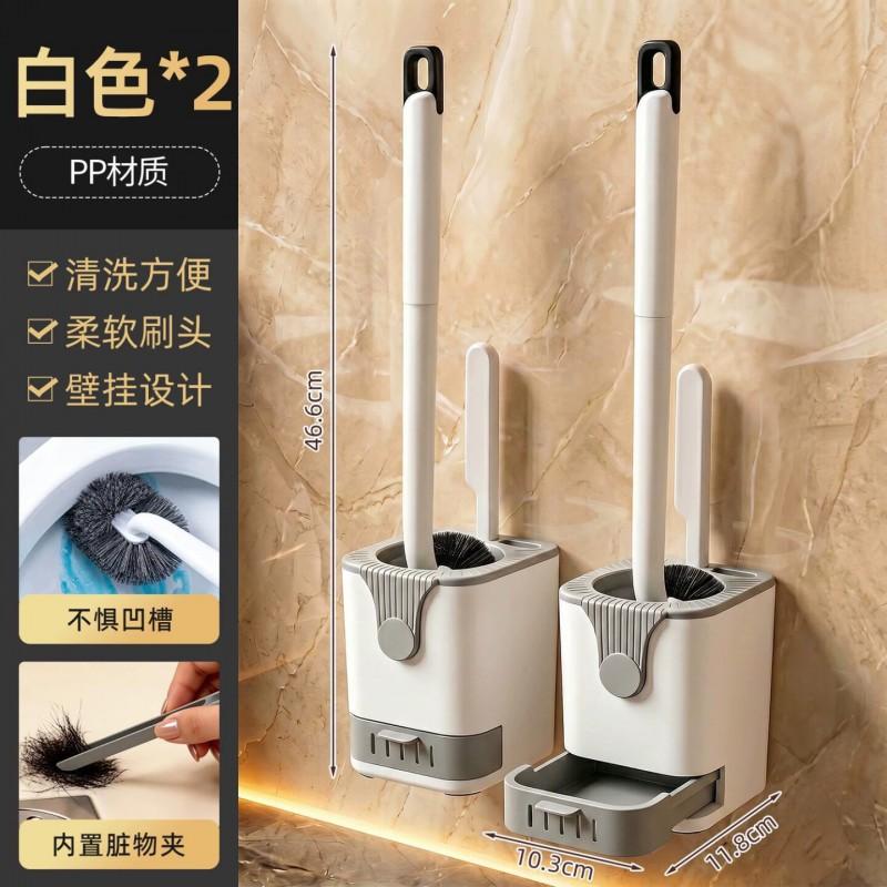 Wall-Mounted Toilet Brush Set With Dirt Clip Drain Base No-Drill Installation Plastic Grey Or White