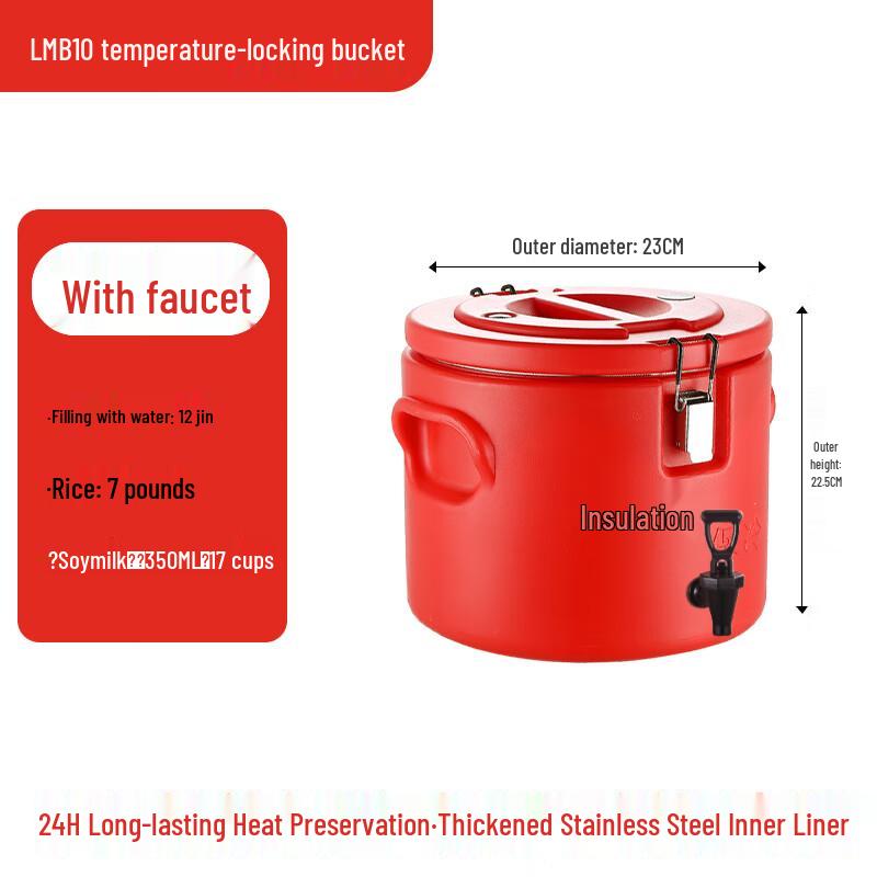 Stainless Steel Insulated Food & Beverage Dispenser