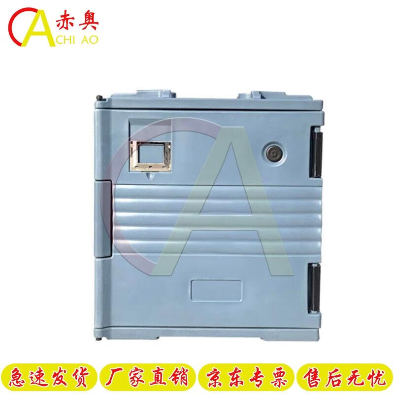 Chiao Food Supply Insulated Cooler Box