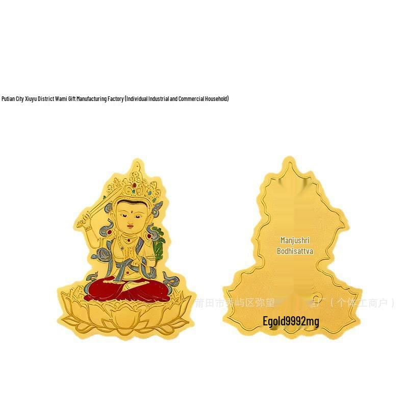 Colorful Pure Gold 999 Phone Sticker - Twelve Zodiac Animals & Eight Guardian Gods