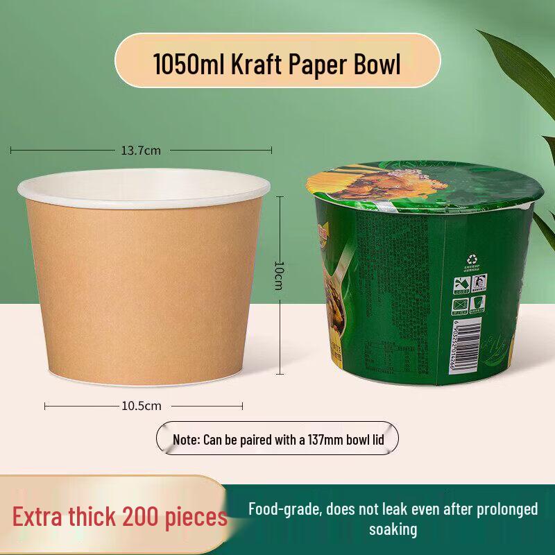 Qiwei Food-Grade Disposable Kraft Paper Bowl with Lid