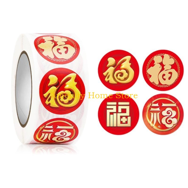F26C 500pcs/roll 2026 Chinese Fu Stickers Cartoon Happy New Year Stickers Seal Labels