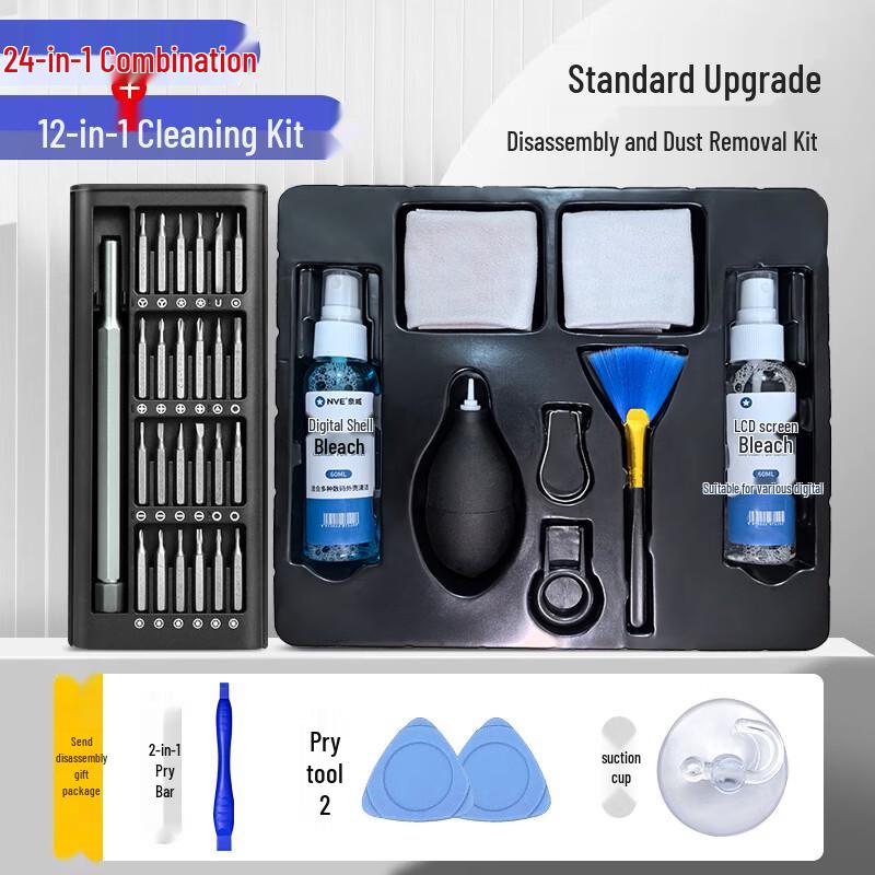 Набор инструментов для чистки и ремонта ноутбуков 36-в-1