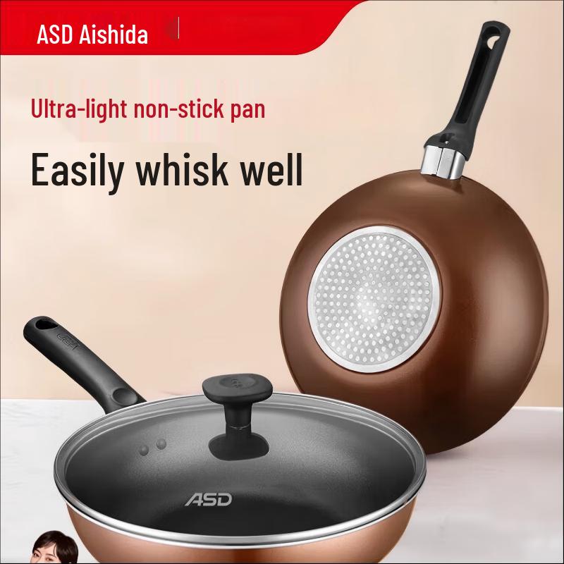 ASD Non-stick Wok