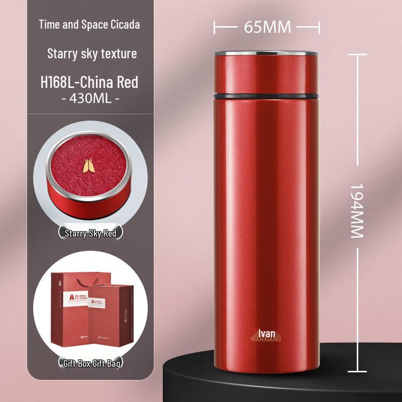 Wanxiang 316 Stainless Steel Insulated Water Bottle with Tea Infuser