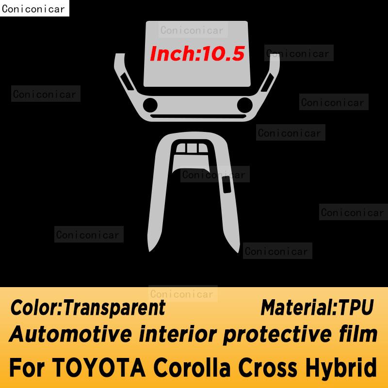 For TOYOTA Corolla Cross Hybrid -2025 Panel Navigation Screen Automotive Interior TPU Protective Film Anti-Scratch Sticker