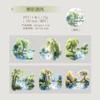 1/60mm*2m Spring garden PET tape decorative landscaping die-cut hand ledger material pasting Aesthetic sticker tag