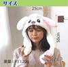 [sugarello] Moving Ear Animal Hat, Cap, Kigurumi Hat, Pikopiko Costume, Kigurumi Headgear, Cosplay Prop, Plush Headgear (Rabbit)