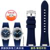 Pro TISSOT PRX 12mm Silikonový řemínek k hodinkám Měkký gumový pásek T137.407/410 Super Player – Unisex náhradní pro muže a ženy