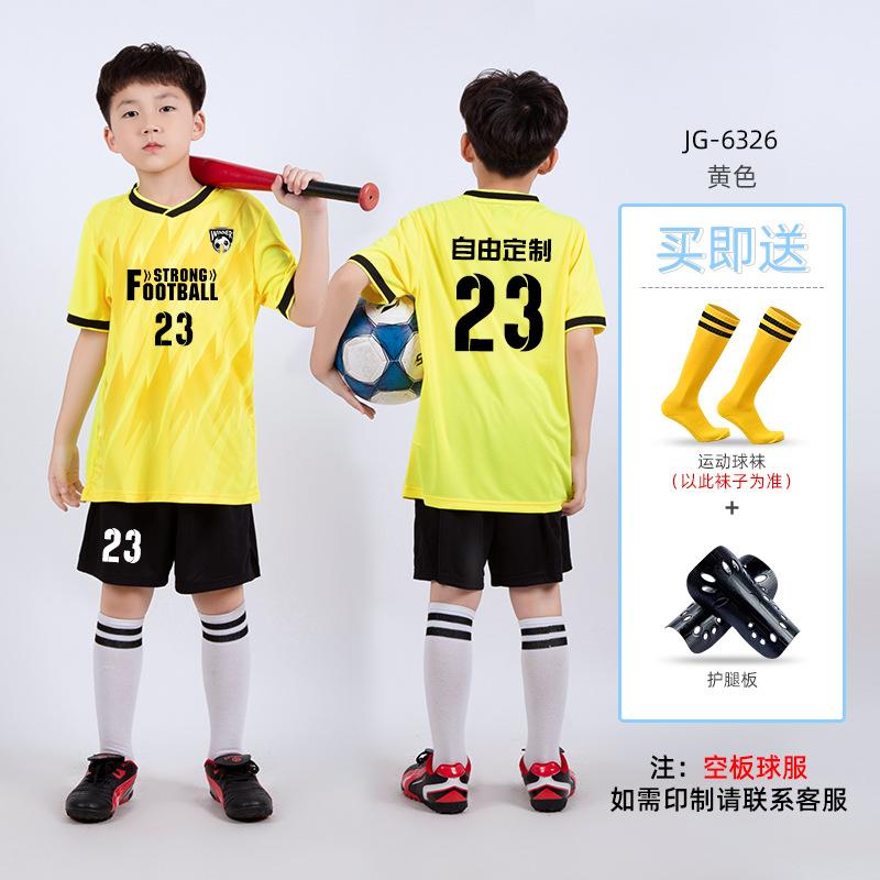 Children's Football Jersey Set Boys and Girls Summer Sports Short-sleeved Training Jersey Printed Primary School Students Game Jersey