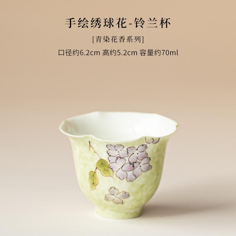 

Hand-painted Hydrangea Teacup Luxury Tea Bowl Single Cups Tea-tasting Fragrance Cup Chazhan Master Cups Tea Ceremony Ornaments