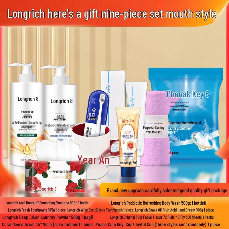 Longrich 9-Piece Moisturizing & Nourishing Gift Set
