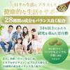 Ginza Marukan Green Juice Vinegar 480 Tablets X 4 Bags