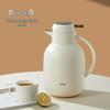 UKA 2L Glass Lined Thermos Pot with Handle