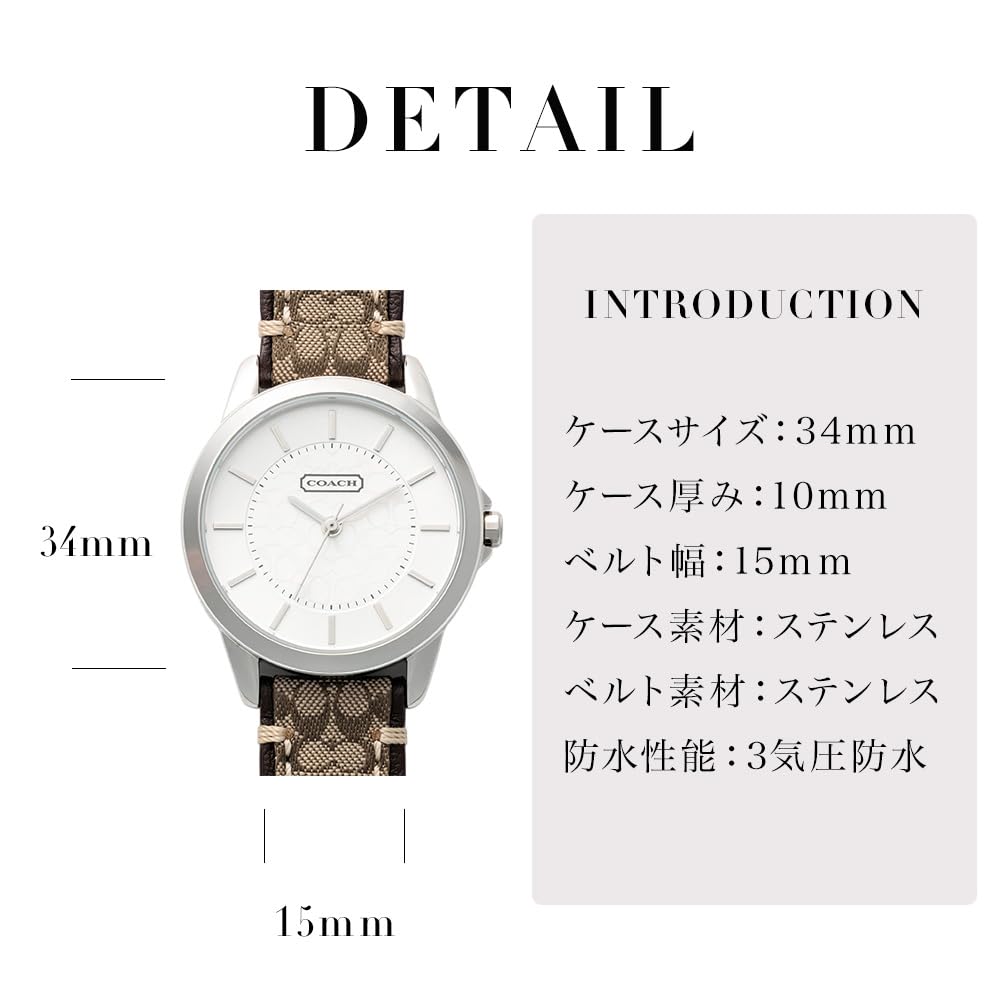 Watch CLASSIC SIGNATURE White Dial Brown Leather Strap 14501525 [Coach][Authorized Import] Women's
