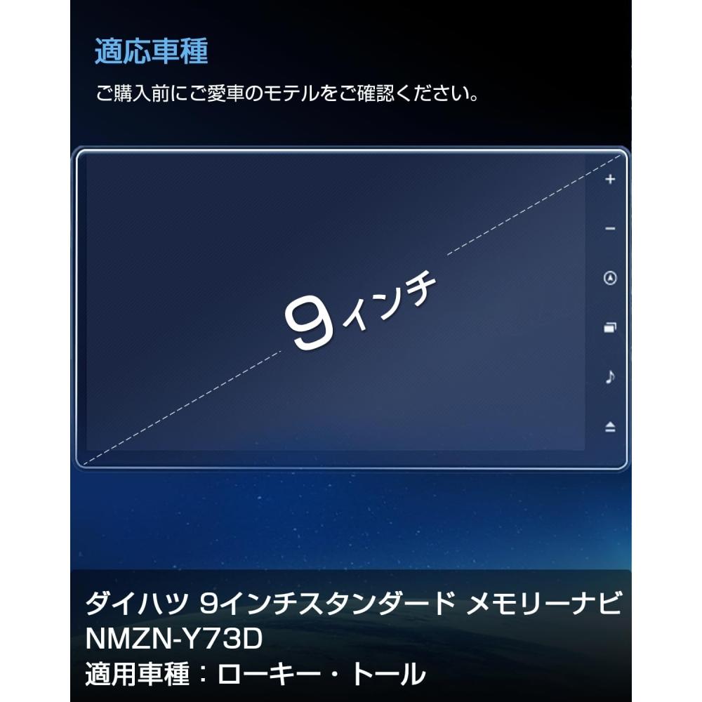 Weipin 9 Inch StAndard Memory Navigation Film For Daewoo Rocky And Tall Nmzn Y73