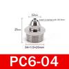 PC 4 6 8 10 12mm Pipe Tube to 1/8 1/4 3/8 1/2 trachea Quick screw connector copper pneumatic components Fast twist joint