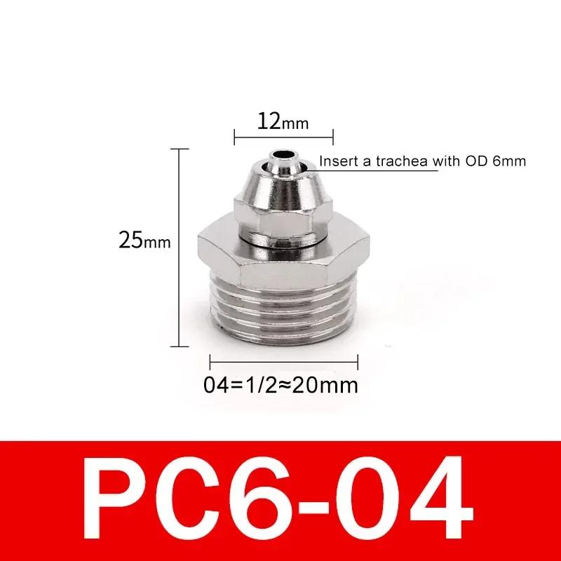 PC 4 6 8 10 12mm Pipe Tube to 1/8 1/4 3/8 1/2 trachea Quick screw connector copper pneumatic components Fast twist joint