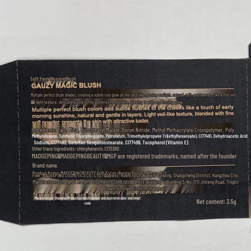MAOGEPING Soft Gauze Illusion Blush
