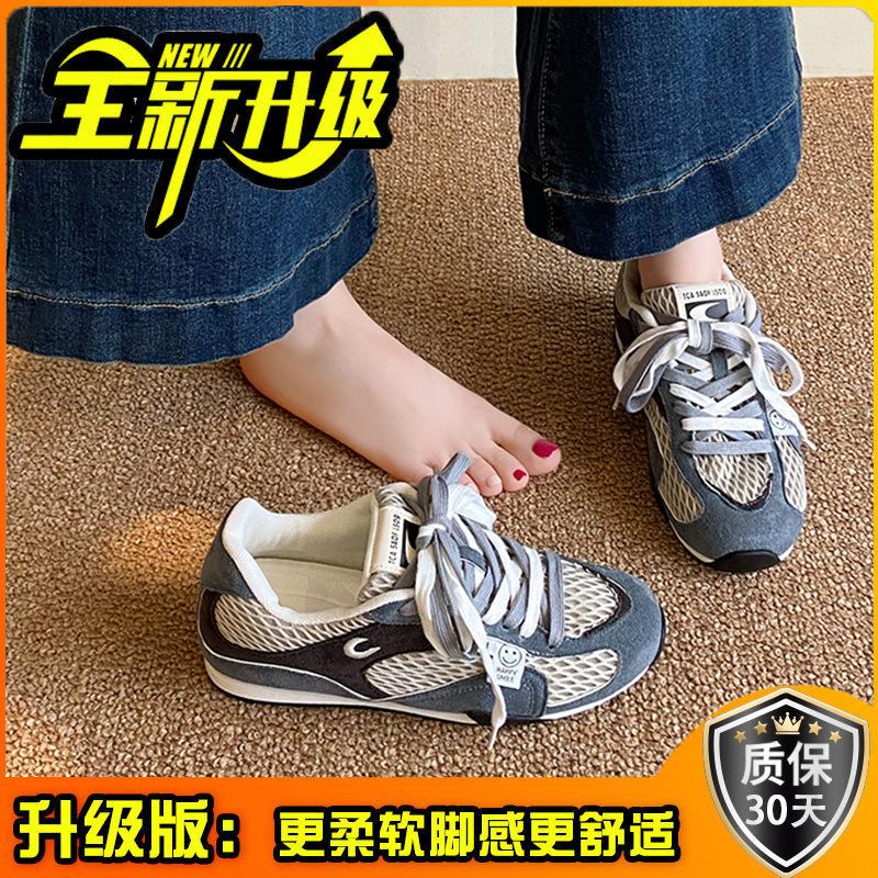 2025 new spring and summer casual flat-bottomed German training shoes women's retro casual sports board shoes lace-up mesh white shoes