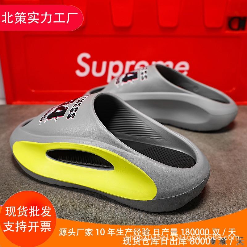 Thick-soled Slippers Men's Summer Wear Non-slip New Sports Beach Sandals Can Be