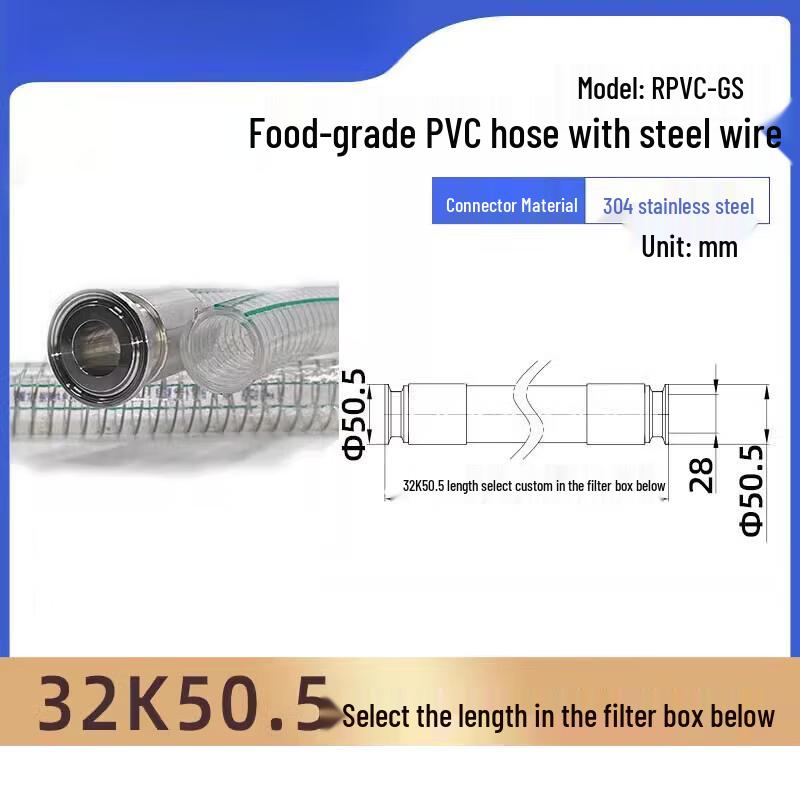 Yishuxiang PVC Food-Grade Steel Wire Hose with Quick Clamp