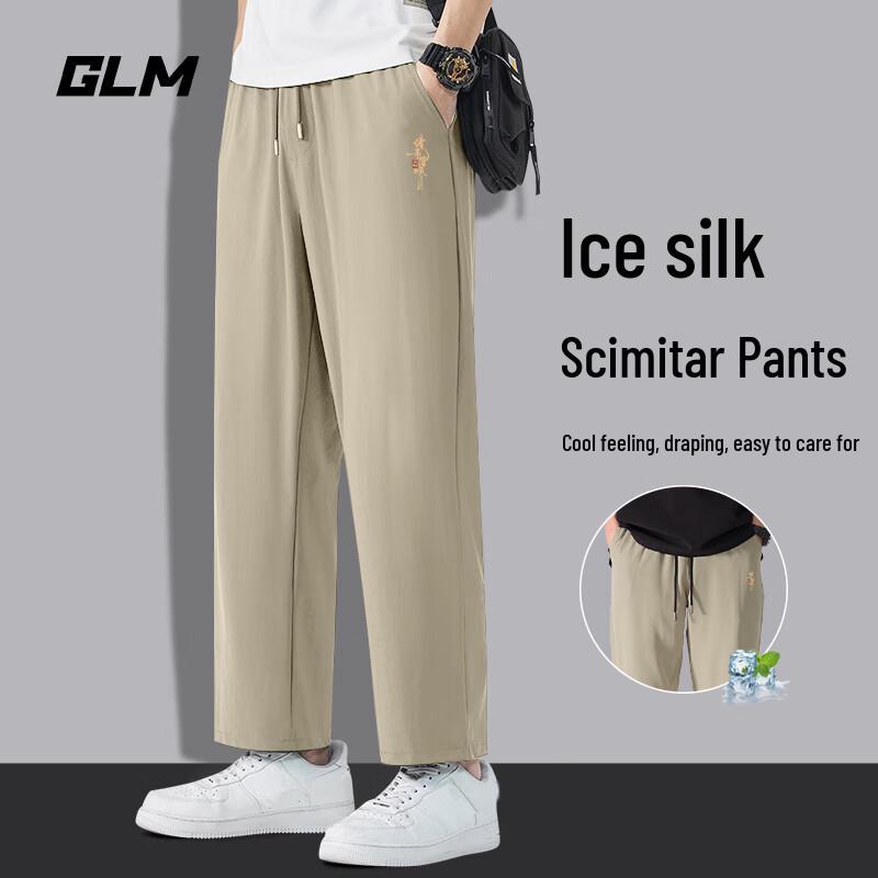 

GLM Men s Summer Ice Silk Straight-Leg Casual Pants 5XL