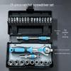 29-Piece Chrome Vanadium Steel Ratchet Socket Wrench Set - Multifunctional, High Hardness, Labor-Saving Disassembly Tool with Special Shape Bit
