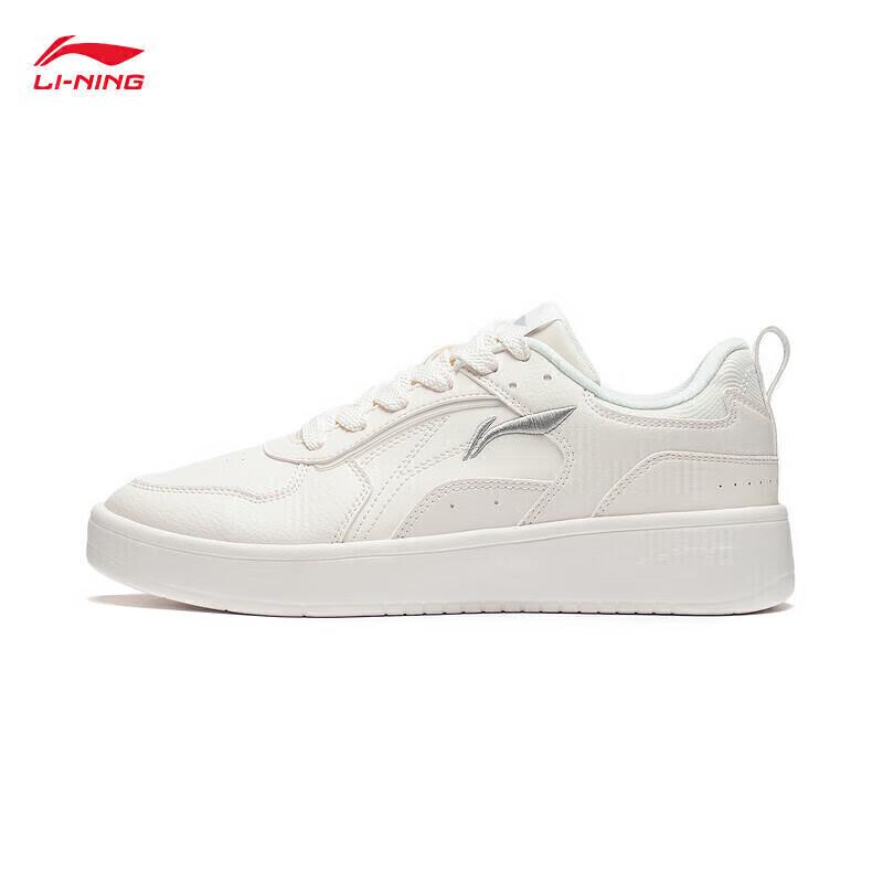 Li-Ning Suisui Men's Casual Skate Shoes AGCT147