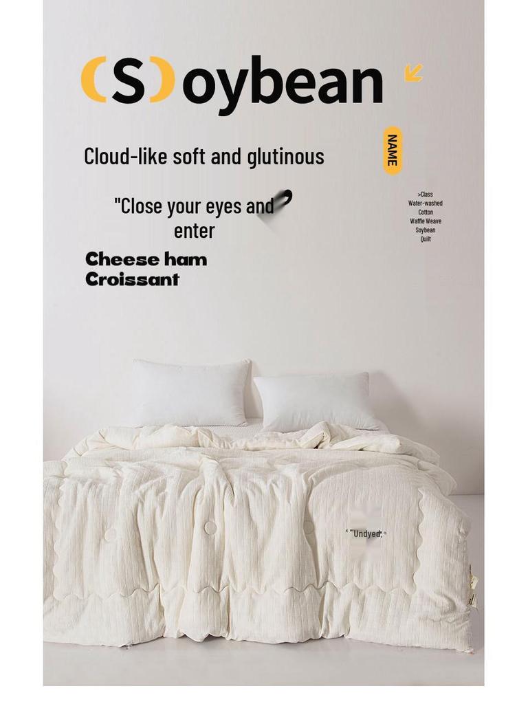 2025 A-Class Washed Cotton Waffle Soybean Winter Quilt Blanket Comforter Core - Thickened Solid Color