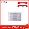 Anqisheng Waterproof Breathable Medical Adhesive Tape - PU Film Wound Dressing Pain Relief Patch for Bathing