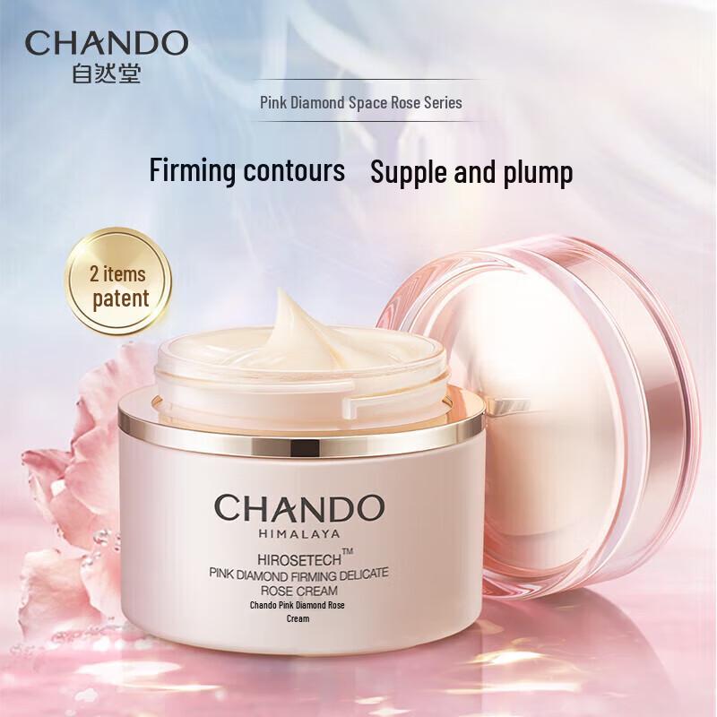 CHANDO Pink Diamond Firming Rose Skincare Set