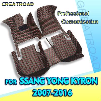 Ssangyong Kyron 2007-2016 2015 2014 2013 2012 2011 2010 2009 için araba paspasları Özel oto ayak pedleri otomobil halı örtüsü