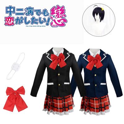 Anime Love Chunibyo Other Delusions Takanashi Rikka Dekomori Sanae Cosplay Costume Wig Adult Woman Skirts Uniform Suit Halloween