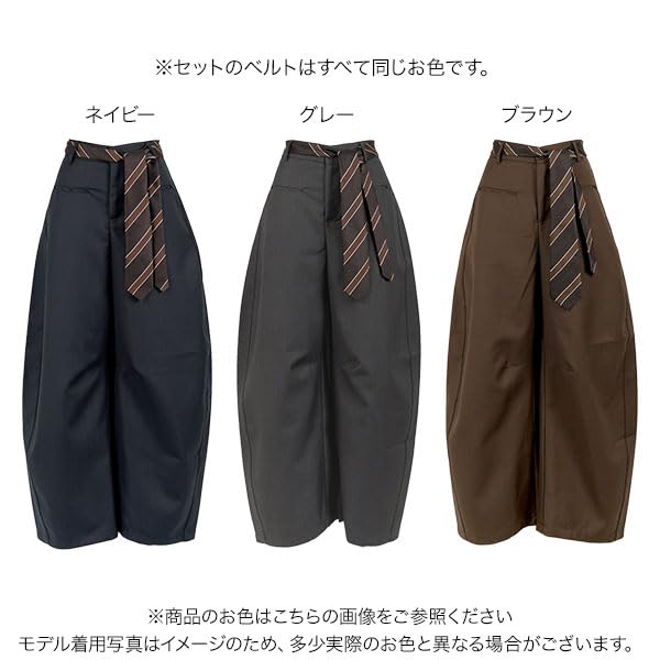 Kobe Lettuce Gürtel Gerundet Tonneau Weit Eleganter Stil Grau Damen Krawattenstil Hose, Frühling, Sommer, Herbst, Winter, Bein, Bein, Gürtel, Krawatte, Falte, Lässig,