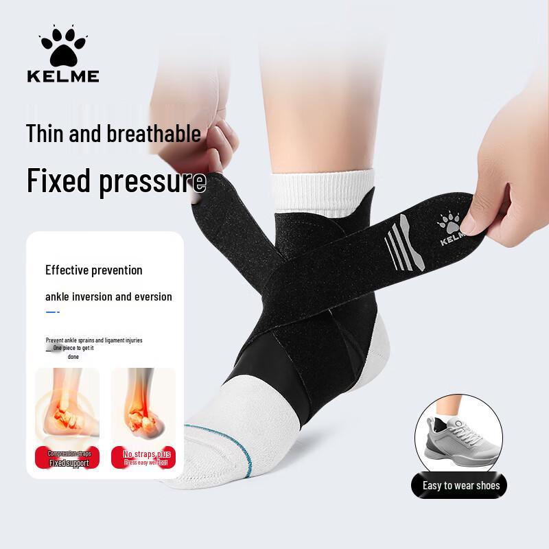 KELME Professional Ankle Support Brace M (EU 38-42)