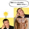 Muscle Funny 3D Realistic Short e815 [Eiza] T-Shirt, Cosplay, Printed, Abs, Naked, Fake, Sleeve, (Muscle Pattern, L)