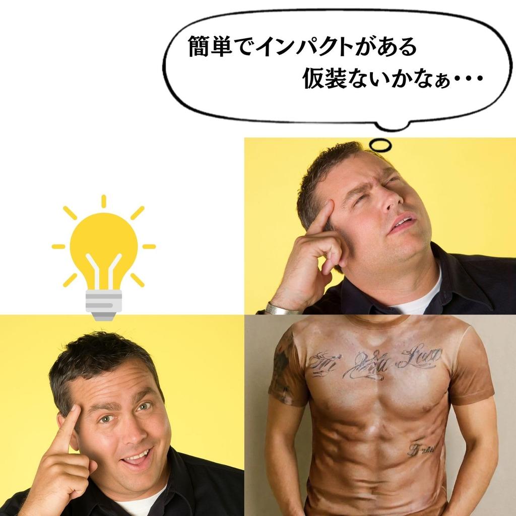 Muscle Funny 3D Realistic Short e815 [Eiza] T-Shirt, Cosplay, Printed, Abs, Naked, Fake, Sleeve, (Muscle Pattern, L)