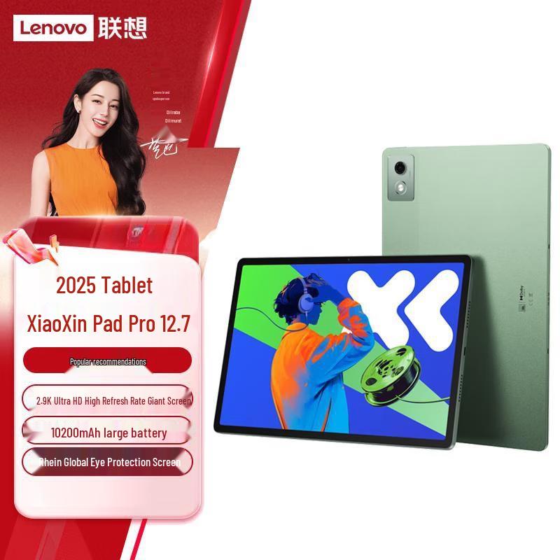 

Lenovo Xiaoxin Pad Pro 12.7-inch 2025 Tablet (CN version)