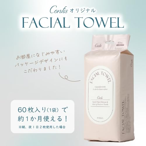 Cleansing Towels 90 Pieces Set 3 Facial Disposable Face Wash Large Size 2020cm Absorbency