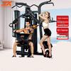 JUNXIA DS932 Home Multi-Gym with 80KG Weight Stack