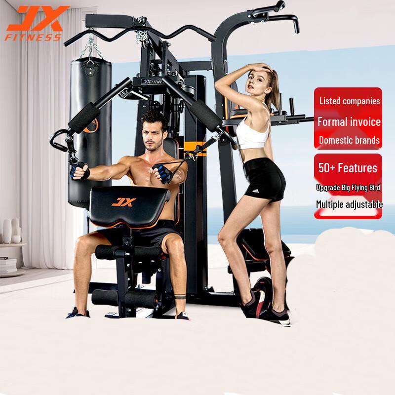 JUNXIA DS932 Home Multi-Gym with 80KG Weight Stack