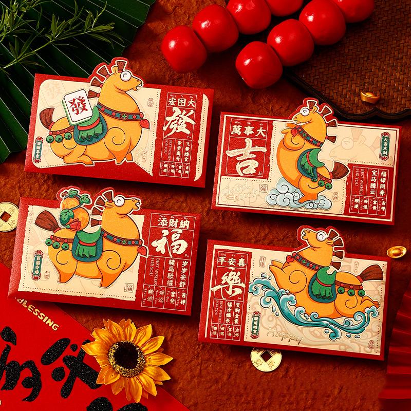 4Pcs Chinese  Year Money Envelope 2026 Horse Year Red Envelope Red Pocket Creative Cartoon Spring Festival Lucky Envelope