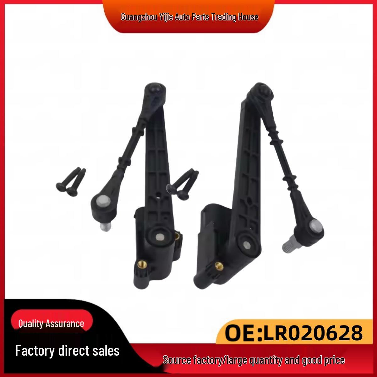 LR020628: Датчик высоты кузова Range Rover (Модели 2002-2009 годов) Other