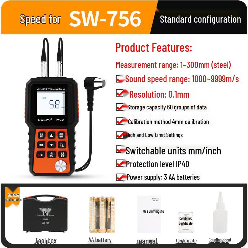 Suwei High-Precision Ultrasonic Thickness Gauge SW756 (CN Version)